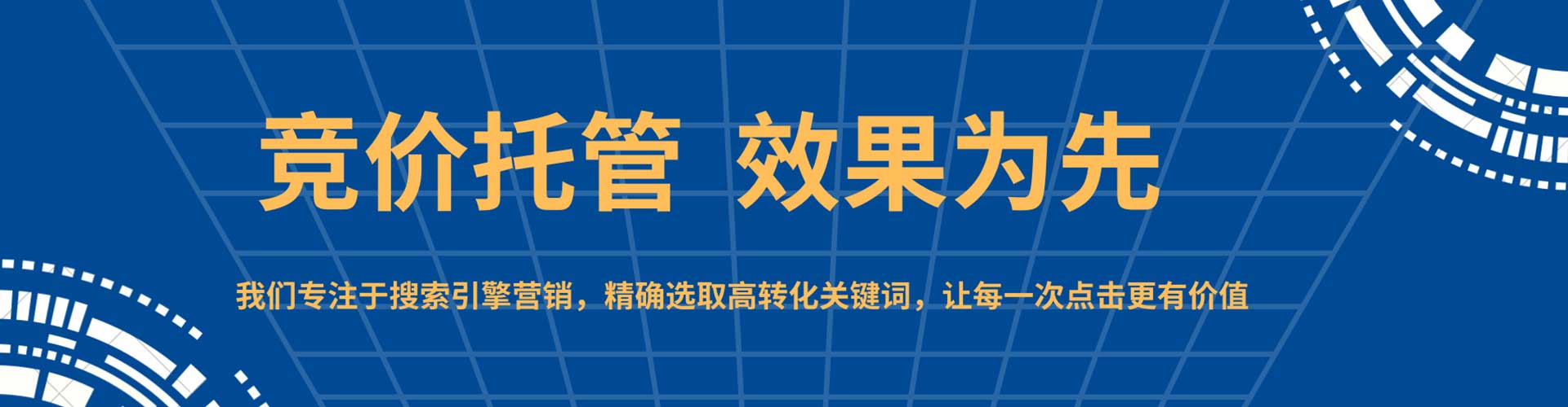 大甲竞价排名