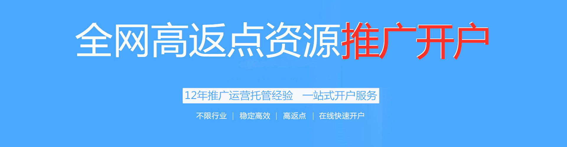 大甲百度平台推广