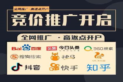 百度推广托管策略：成功企业的广告投放经验